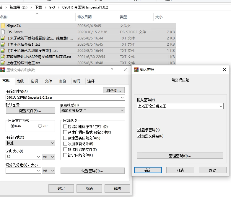 PC/官无码/RPG新作推荐【女主恶堕】帝国骑士Ver1.0.2 [1+解压前7.73GB][百度盘]