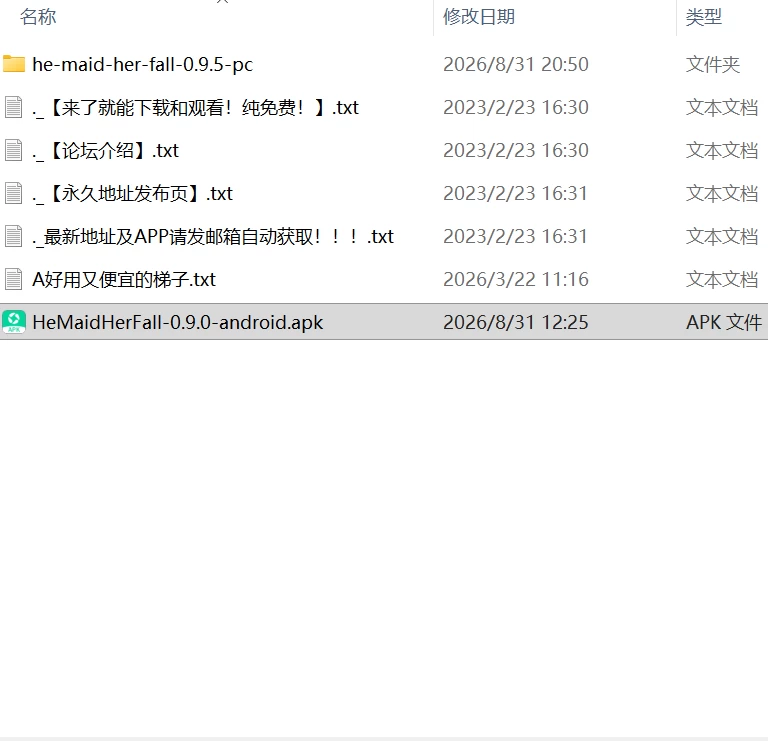 【更新ADV官中PC安卓直装无码动态v0.9.5】妈妈为何这样 [1+7.5G][百度盘]
