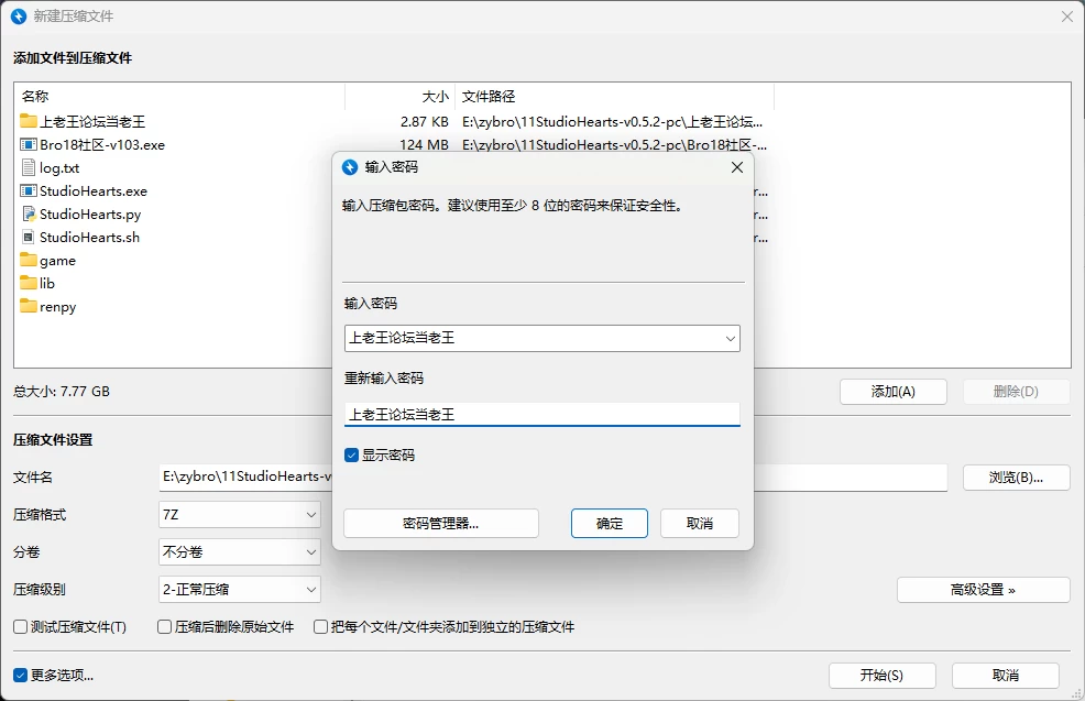[PC/SLG/3D]恋物定位器S&M工作室  [S2 v1.3.14] AI汉化版 [1+6.28G][百度盘]