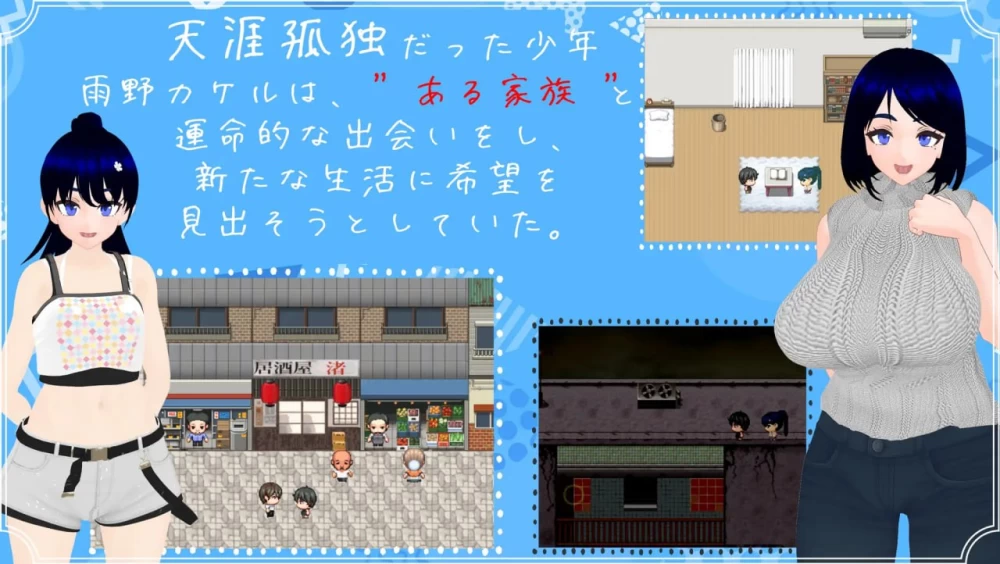 [RPG汉化PC动态NTR全CG存档]雨中的怪物 雨のバケモノ v1.05 [1+6G][百度盘]