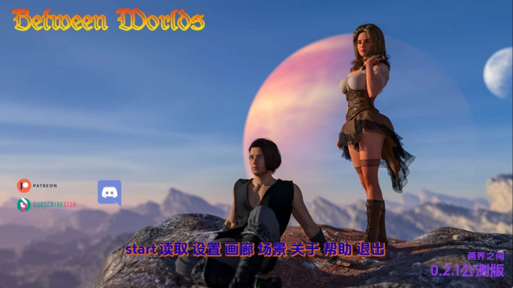【精品SLG/汉化/PC+安卓】世界之间 Between Worlds v0.2.01 [2+6.12G][多种下载方式]