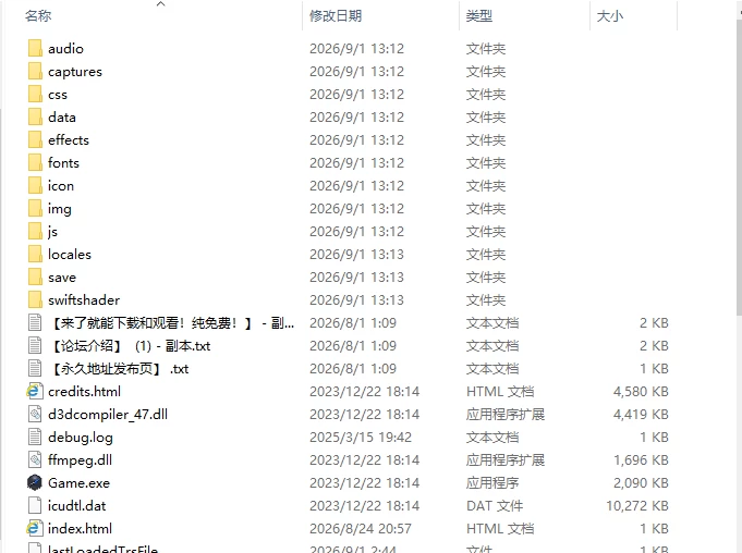 [RPG/AI汉化] 杂技天使艾丝特 曲芸の天使エステル v1.01 AI汉… [1+2.24G][百度盘]