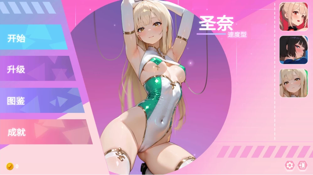 【益智SLG】牛奶冲浪-两条路径20260903官中步兵/PC+虚机 [2+2.9G][多种下载方式]