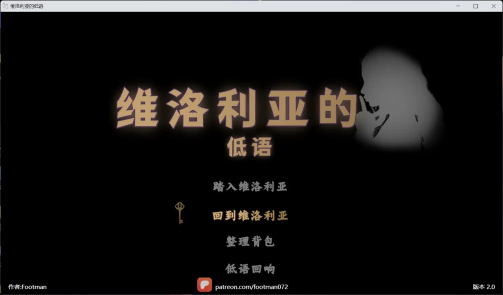 [RPG/PC/官中]维洛利亚的低语 V2.0官方中文步兵版 [1+1.66GB][百度盘]