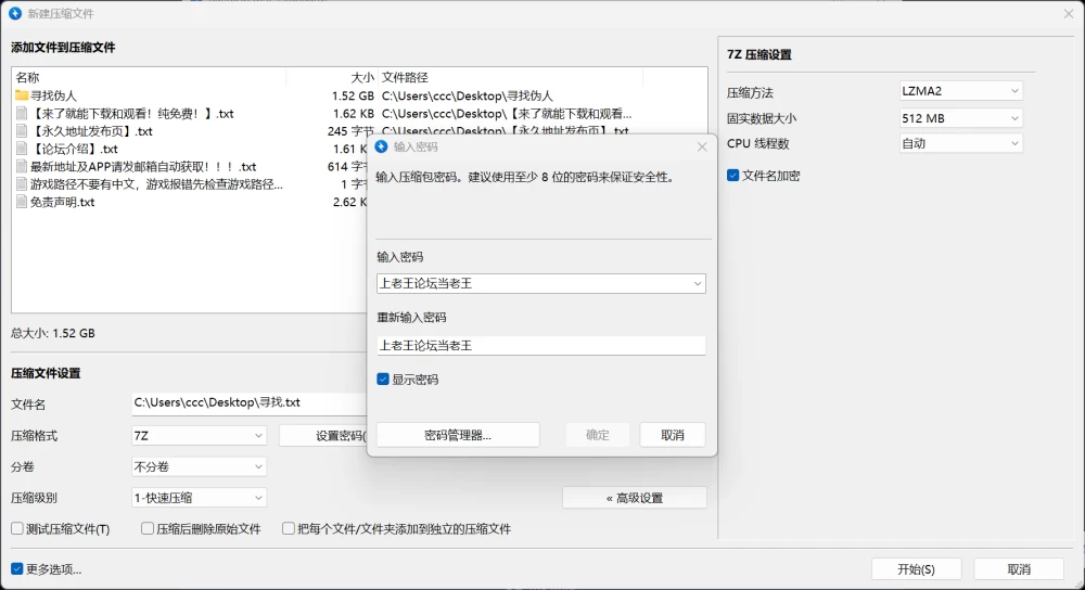 [PC+安卓][精品SLG/动态]H版寻找伪人 伊莉·非人类v0.0.5b AI汉化 [1+1.31GB][百度盘]