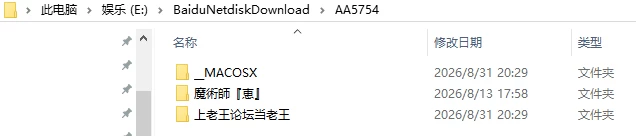 [RPG/2D/日式]魔术师『惠』与禁断的魔术 魔術師汉化+存档 [1+1.1G][百度盘]