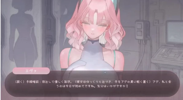 【3D/动态/pc】色欲同频v8.1.1 官中步兵版 [1+1.15G][百度盘]