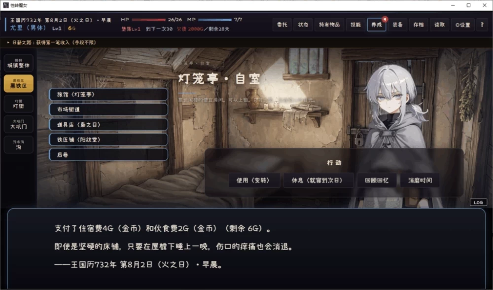 [PC/AI作画/汉化/全CG/TS性转] 性转魔女—奈落都市格林扎 [1+916M][百度盘]