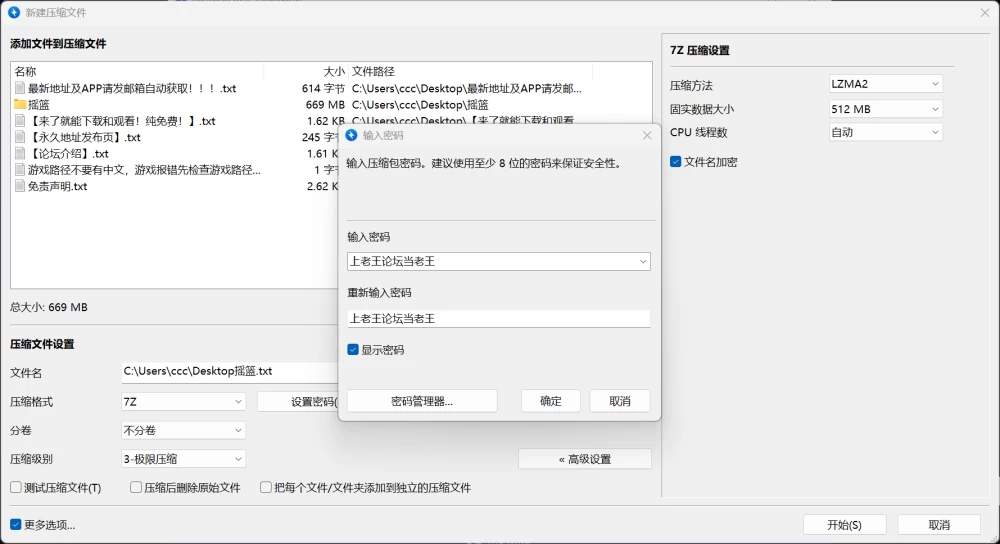 [PC/爆款ACT/像素全动态]摇篮中的爱丽丝v0.30b官方中文版 [1+560.43M][百度盘]