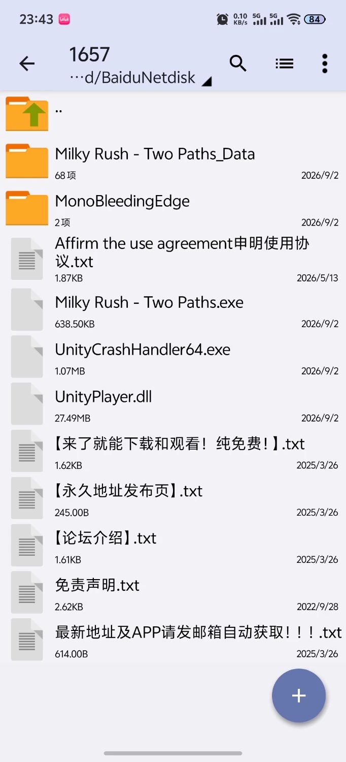 [SLG/PC/官中/动态]Milky Rush-Two Paths官中步兵版 [1+2.94G][百度盘]