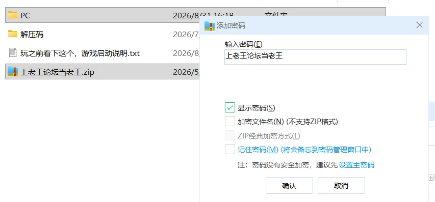 【精品SLG/PC/动态】脱衣麻将  Venus Returns Ver1.0官中+存档 [1+2G][百度盘]