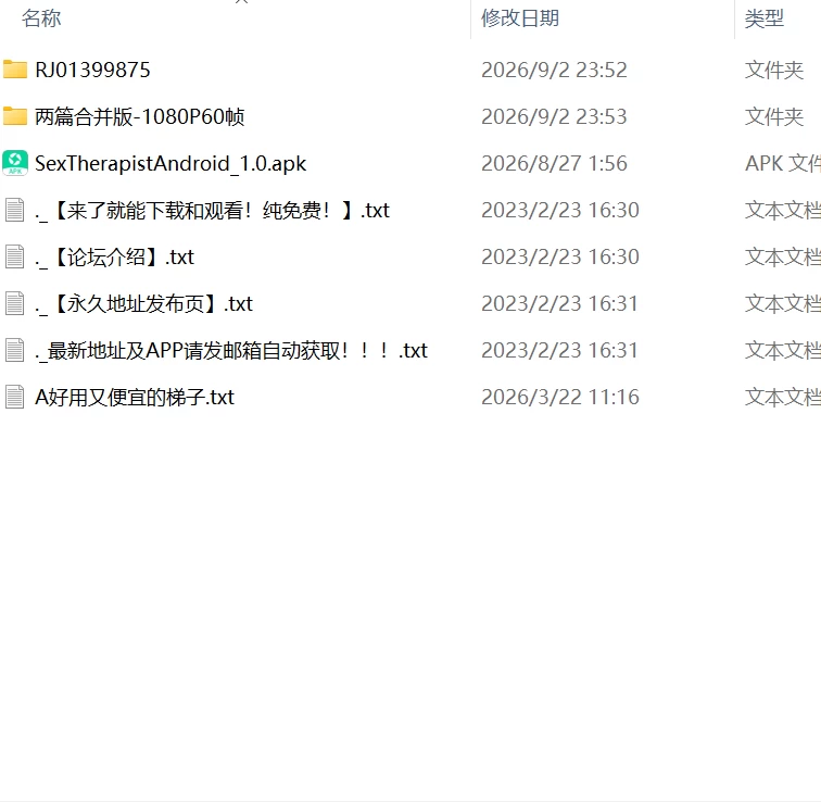 【3D官中PC安卓直装动态GAME+MOVIE版v1.0.2】性治疗师 [1+8.6G][百度盘]