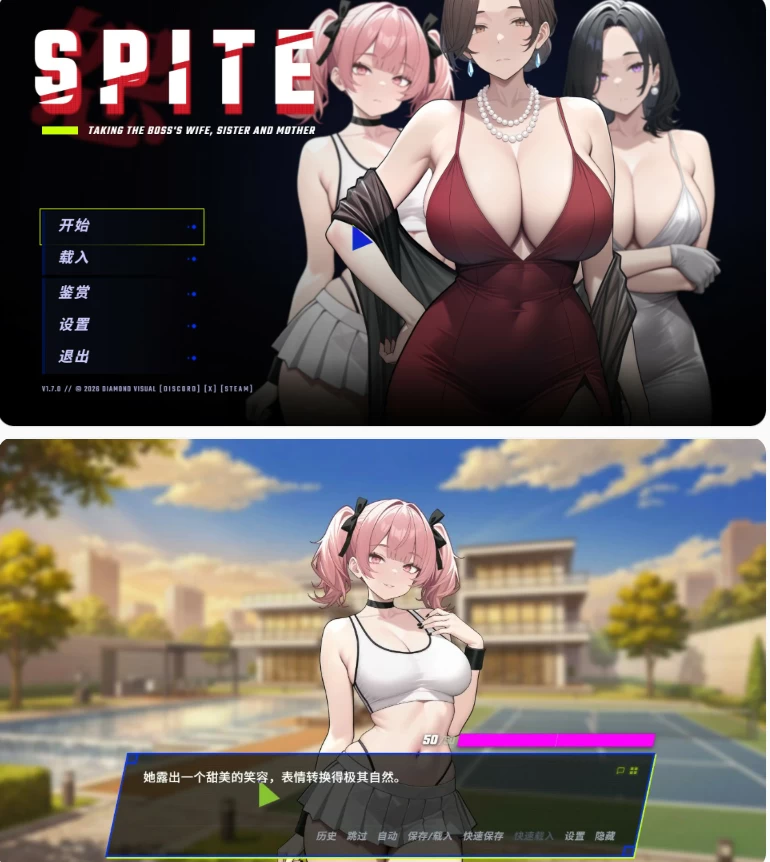【PC日系SLG/官中/NTR】报复：拿下老板的妻子、姐妹和母亲V… [1+1.3G][百度盘]