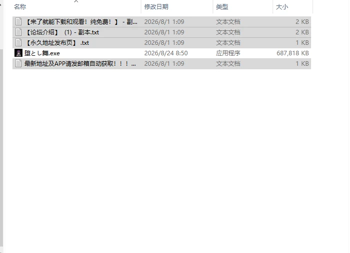 [RPG/官中/NTR/动态]堕落之舞 ~被寝取的舞姬们 ~堕とし舞 v1.0.2 [1+1G][百度盘]