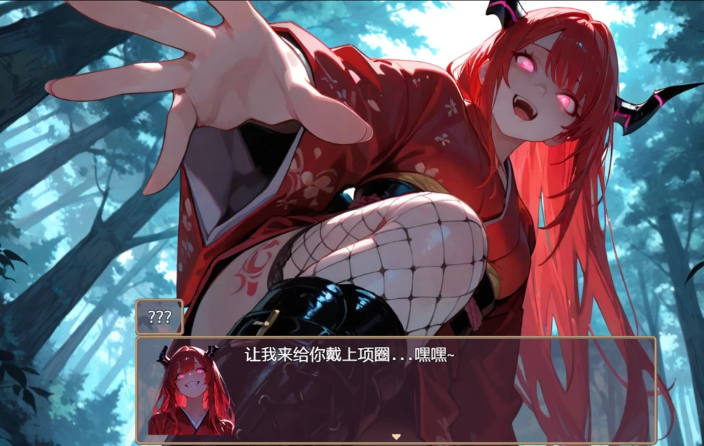 [PC/安卓/RPG/动态cg]阿尔特利亚 [V.003] AI汉化版 [2+2.8G][百度盘]