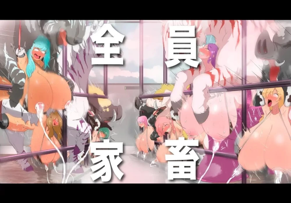 PC+安卓–人间牧场ー搜查篇ー 人間牧場ー潜入編ー Steam官… [1+1.15G][百度盘]