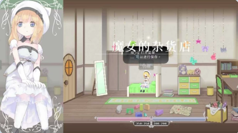 [PC/精品ACT/异种奸/像素] 爱丽丝的摇篮Ver0.30c2 官中版 [1+620MB][百度盘]