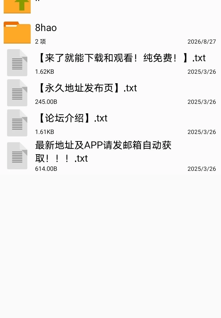【PC】さわさわ放課後8番通り [1+33M][百度盘]