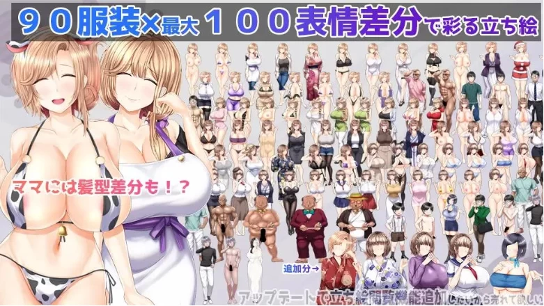 【PC+安卓/RPG/内嵌汉化】NTR RPG 失足女友-Another- 全回想 [2+7G][百度盘]