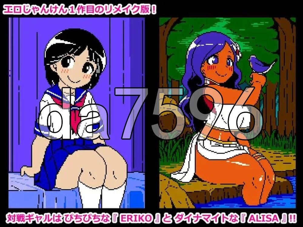 [日式SLG/新作] 色色猜拳RE エロじゃんけんRE PC+安卓 AI汉化版 [1+290M][百度盘]