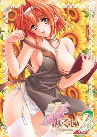 [ADV精翻汉化PC+动画全CG存档NTR]妻みぐい+妻みぐい2 妻中蜜 … [1+3G][百度盘]