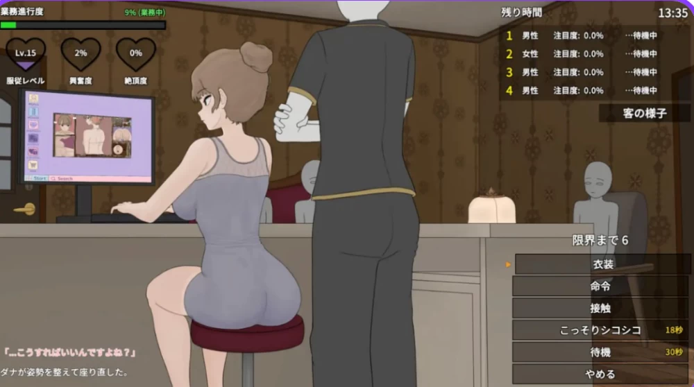 [PC/互动触摸] 以前欺负过的不良现在成了我按摩店的部下～【不良少年按摩外传】官中版 [1+550M][百度盘]
