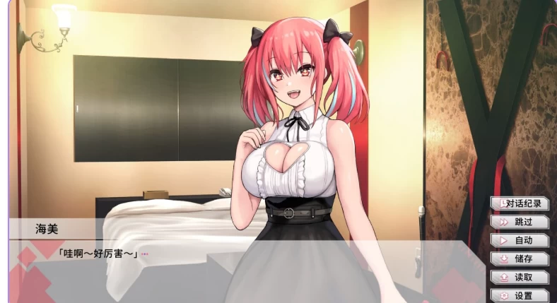更新[SLG动态pc] 变态女友:我与女友的心动Ver1.20 官中步兵存档 [1+2.20G][百度盘]