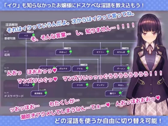 [双端/2D/SLG/无码/存档/调教]用催眠APP洗脑高傲大小姐2 V1.2.1 [2+1.6G][百度盘]