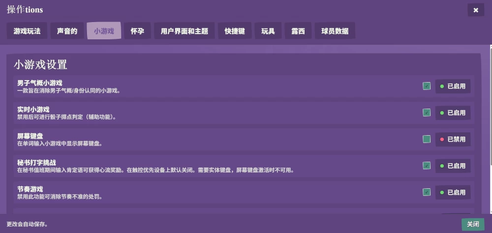 X-Change™人生0.25.9浏览器转中文【PC+真人沙盒SLG】X-Change Life [4+10.2G][多种下载方式]