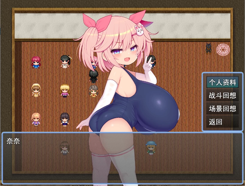 PC/RPG新作【逆推乳交】魔法学校脱出记-Remake [1+解压前435MB][百度盘]
