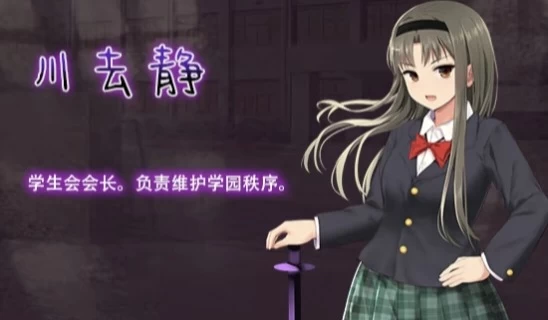 【RPG/官中/PC+安卓】洗脑学园 – 咒人之壶 洗脳学園 ~呪人の壺~v26.8.21 全回想 [1+3.12G][百度盘]