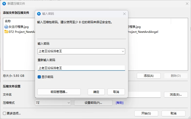 [PCSLG]尼特与天使与色色家族DLC [1+6G][百度盘]