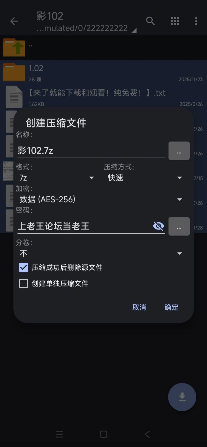 【亚洲风SLG/汉化/动态】清醒v0.10 PC+安卓直装汉化版 [1+9g][百度盘]