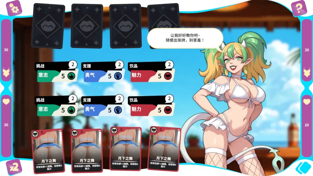 [PC/欧美SLG]魅魔赐福 v10.18.26 官方中文步兵版+ALL DLC [1+959.36M][百度盘]