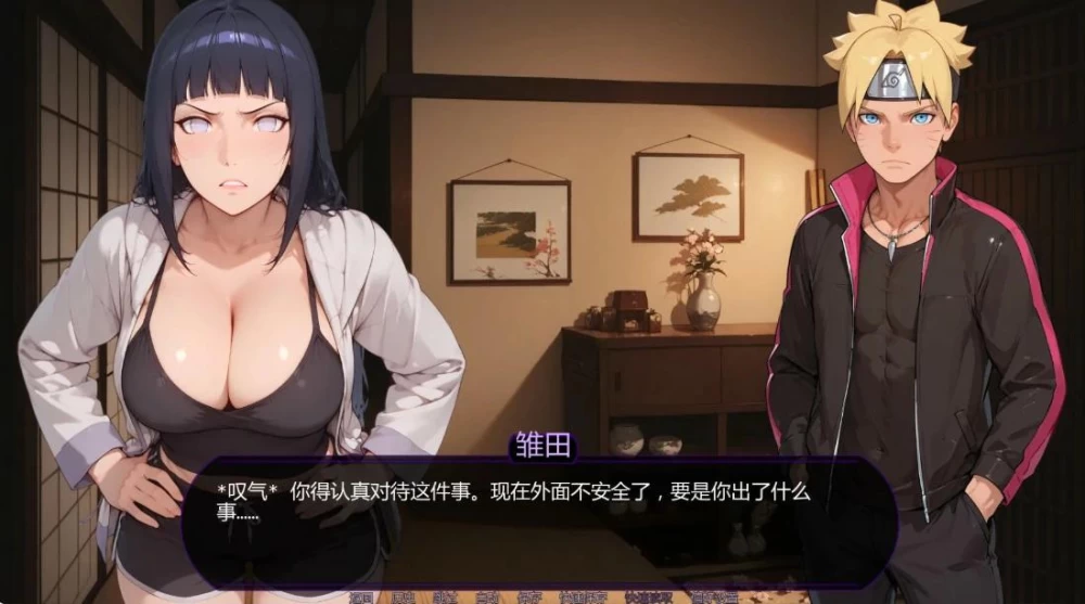 [日系SLG/AI汉化/同人]欲望之路0.7.0 [双端/1+2.6G] [1p+2.6G][百度盘]