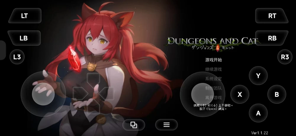 【PC/模拟器/官中/无码/阿黑颜/熟女/调教】猫与地下城1.1.84 [1+952.8mb][百度盘]