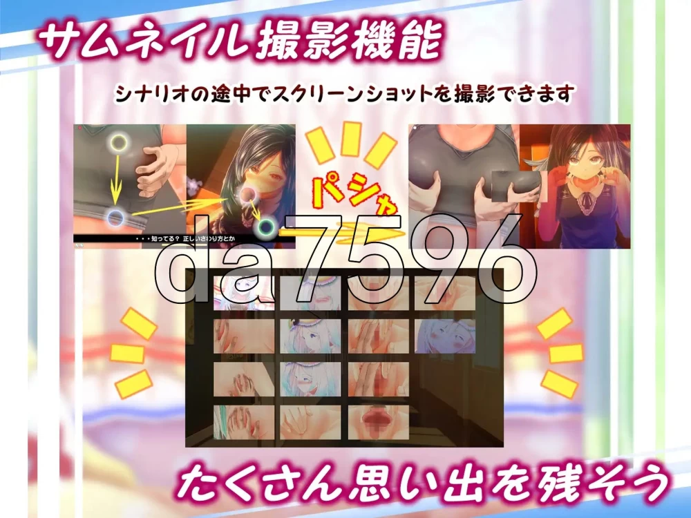[日式SLG/新汉化] 黄昏偶然的黑与白 夕暮れまぐれv1.2 汉化版 [1+930M][百度盘]