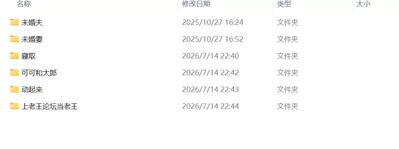 【异种/兽交/大狗叫/PC】野良犬全系列 [5+6.2G][百度盘]