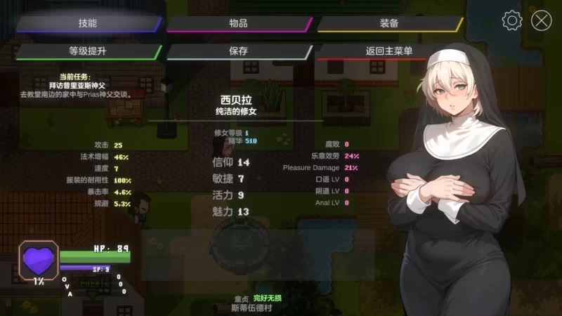 修女西贝拉0.23AI精翻汉化版【PC+像素风RPG/步兵+作弊】Cibelle [3+1.47G][多种下载方式]