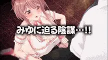 【3D/汉化/援交/MTool/学园/PC】带雨濑美由参加全国大赛吧！v1.0 [1+5.7G][百度盘]