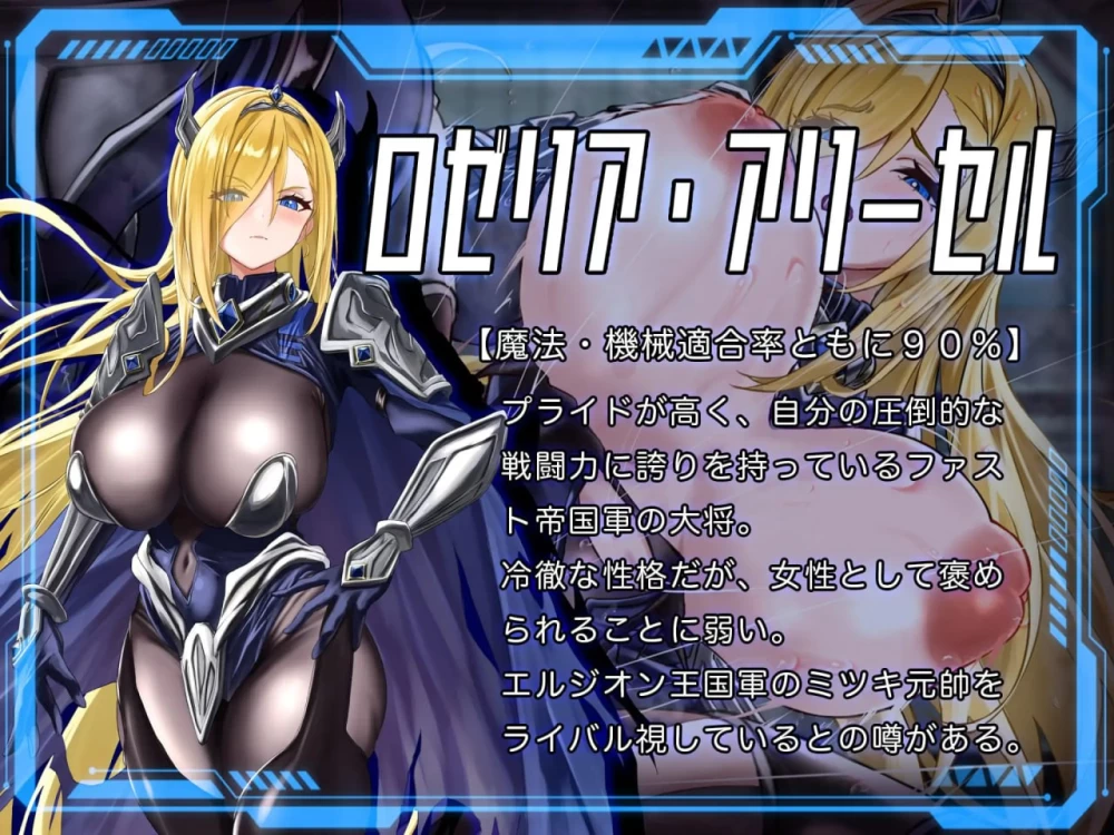 【更新/PC/汉化/NTR】洛蕾塔·梅登 ～适合率0%的劣等兵V2.01 [1+5.4G][百度盘]