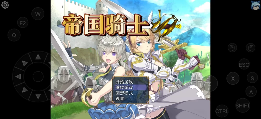 【PC/模拟器/官中/无码/阿黑颜/熟女/调教/凌辱】帝国骑士v1.02 [1+7.7g][百度盘]