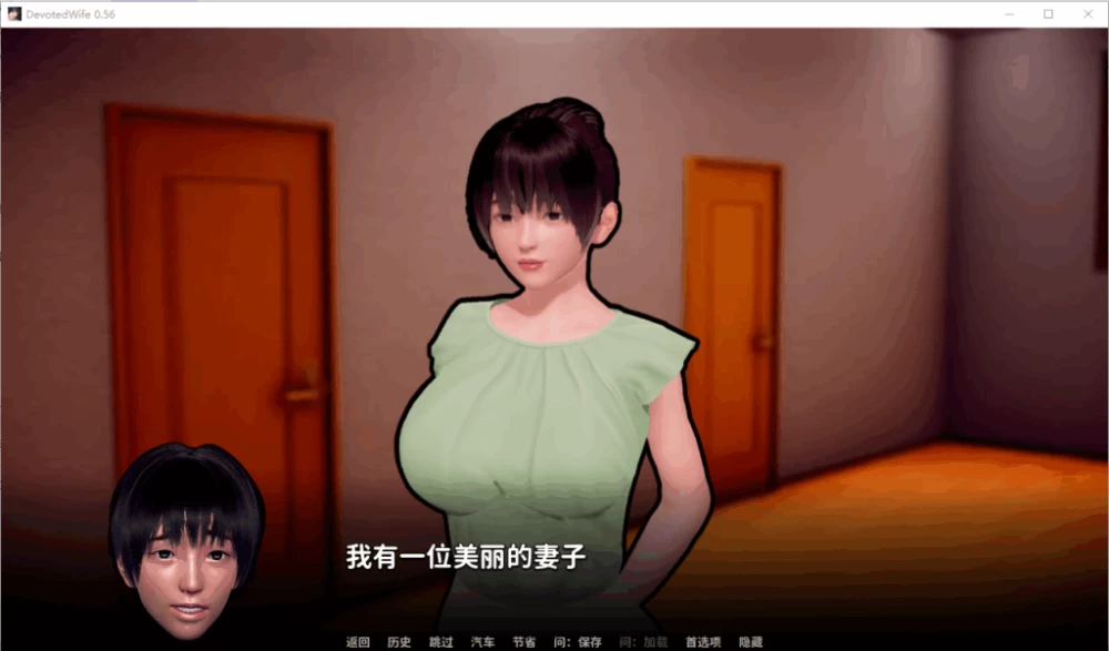 爆款双端/官无码/SLG更新【顶级绿帽】忠贞不渝的妻子Ver0.6 [1+解压前643MB][百度盘]