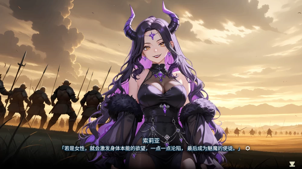 【冒险SLG】索莉亚魔爪 逃离魅魔之夜1.03官中步兵/PC+虚机 [2+1.2G][多种下载方式]
