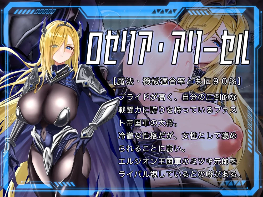 【更新RPGAI汉化PCv2.0.1】ロレッタ・メイデン 適合率0%の劣… [1+3.4G][百度盘]