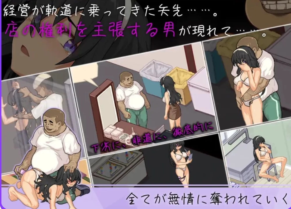 [PC/调教SLG/NTR/像素] 海之家～NTR物语～ ウミノイエ～NTR物語～ v2.0 AI汉化 [1+570MB][百度盘]