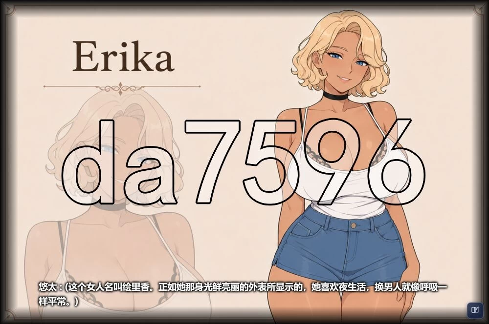 [日式RPG/新作]情欲合租屋 : 征服房东人妻v1.01E 安卓 官中步兵 [1+4.90G][百度盘]