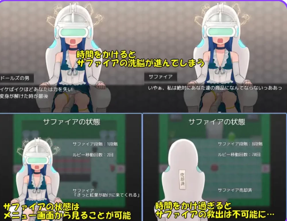 [PC/催眠RPG] 魔法少女珠宝姐妹AI汉化版+存档 [1+460M][百度盘]