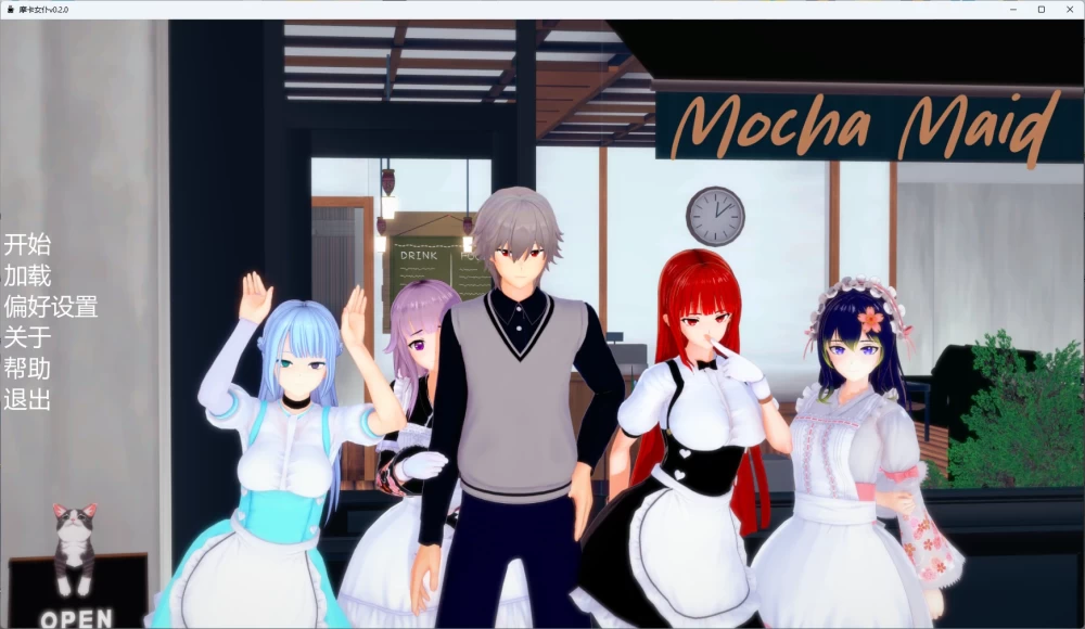 [双端/日系SLG]摩卡女仆 Mocha Maid v0.2.0 AI汉化版 [1+4.63G][百度盘]