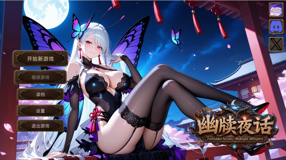 【卡牌SLG】幽牍夜话1.0官中步兵/PC+虚机/精品沙盒 [2+2G][多种下载方式]